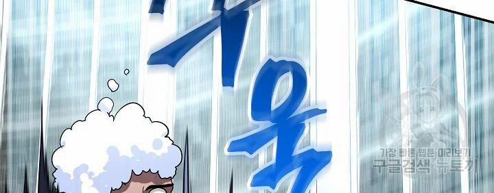 Tôi Là Thợ Săn Có Kĩ Năng Tự Sát Cấp Sss 48 trang 16