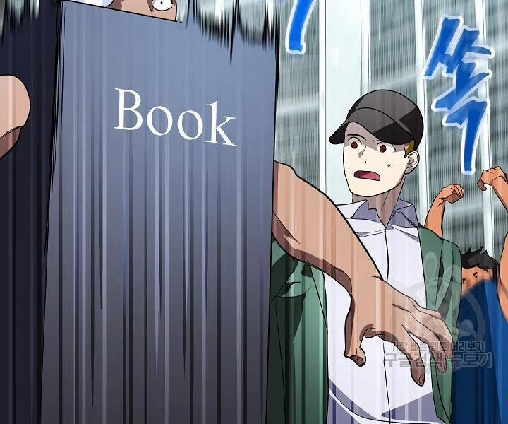 Tôi Là Thợ Săn Có Kĩ Năng Tự Sát Cấp Sss 48 trang 17