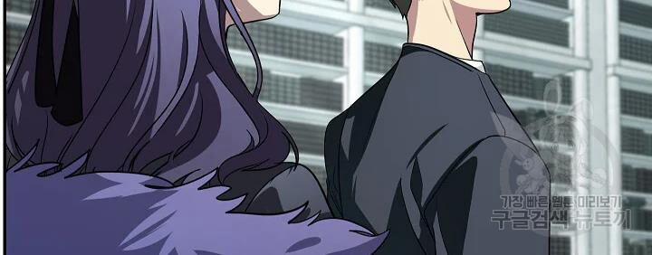 Tôi Là Thợ Săn Có Kĩ Năng Tự Sát Cấp Sss 48 trang 33