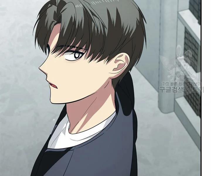 Tôi Là Thợ Săn Có Kĩ Năng Tự Sát Cấp Sss 48 trang 4