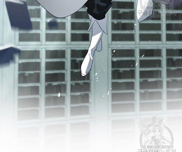 Tôi Là Thợ Săn Có Kĩ Năng Tự Sát Cấp Sss 48 trang 9