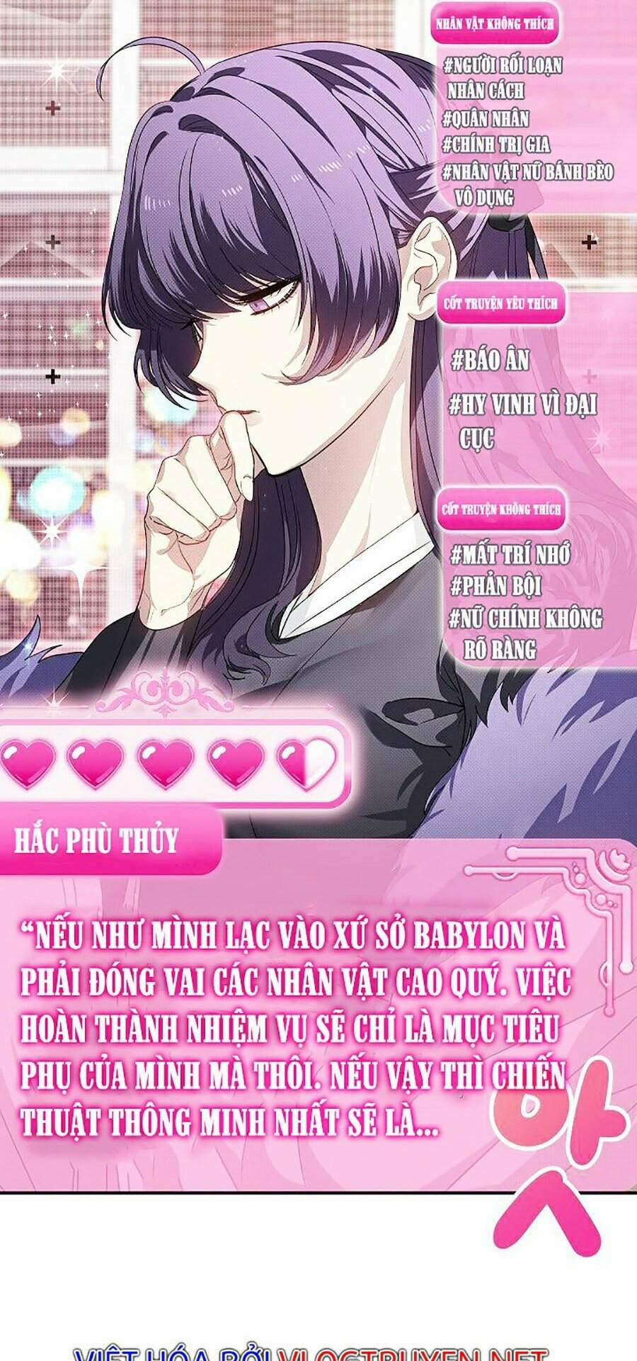 Tôi Là Thợ Săn Có Kĩ Năng Tự Sát Cấp Sss 49 trang 42