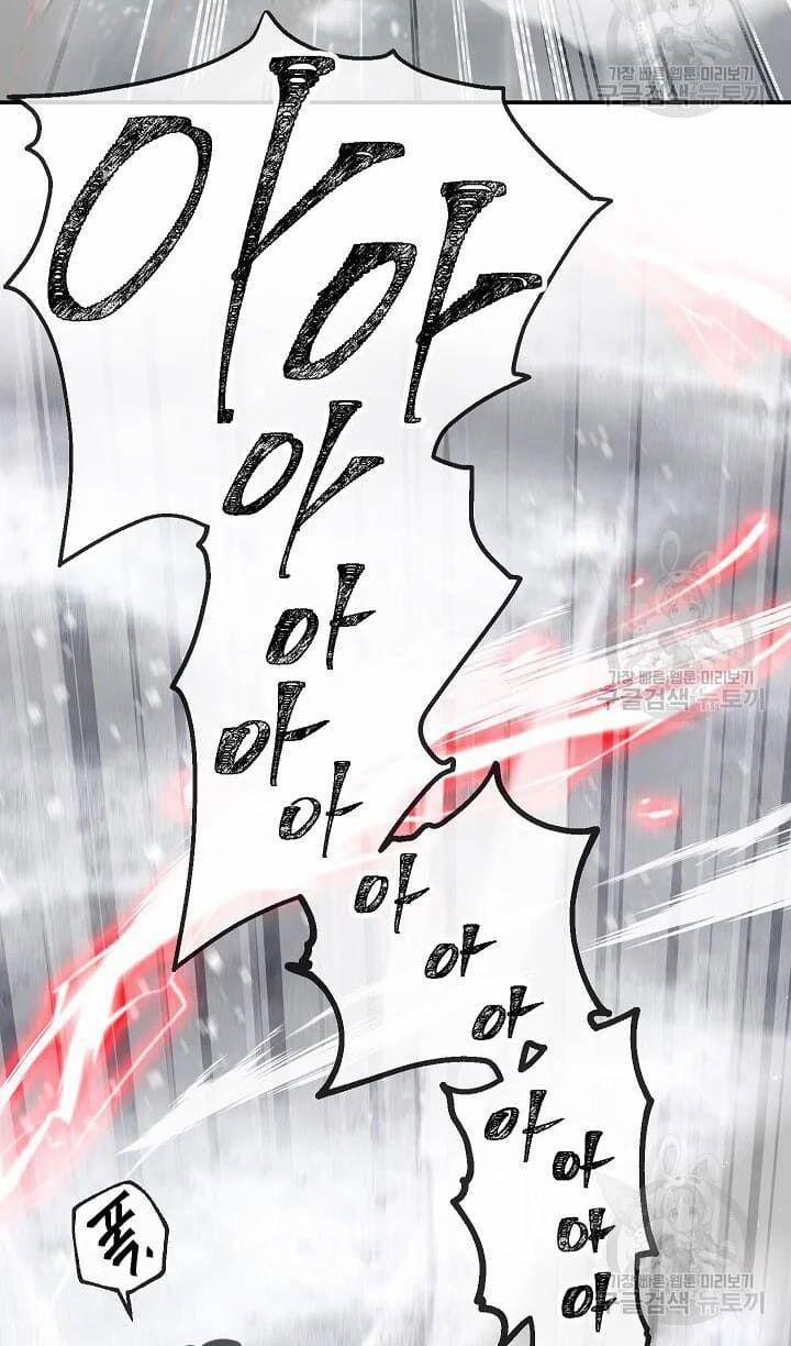 Tôi Là Thợ Săn Có Kĩ Năng Tự Sát Cấp Sss 55 trang 32