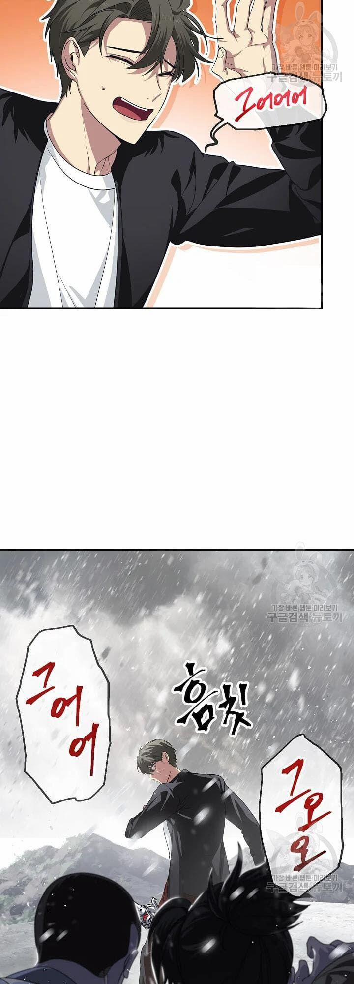 Tôi Là Thợ Săn Có Kĩ Năng Tự Sát Cấp Sss 55 trang 34