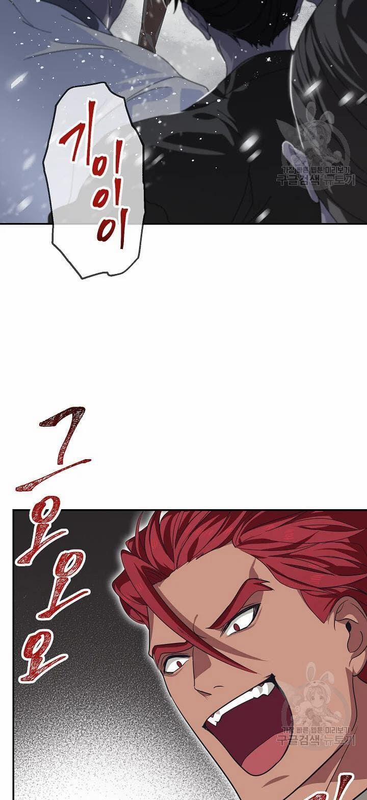 Tôi Là Thợ Săn Có Kĩ Năng Tự Sát Cấp Sss 55 trang 35