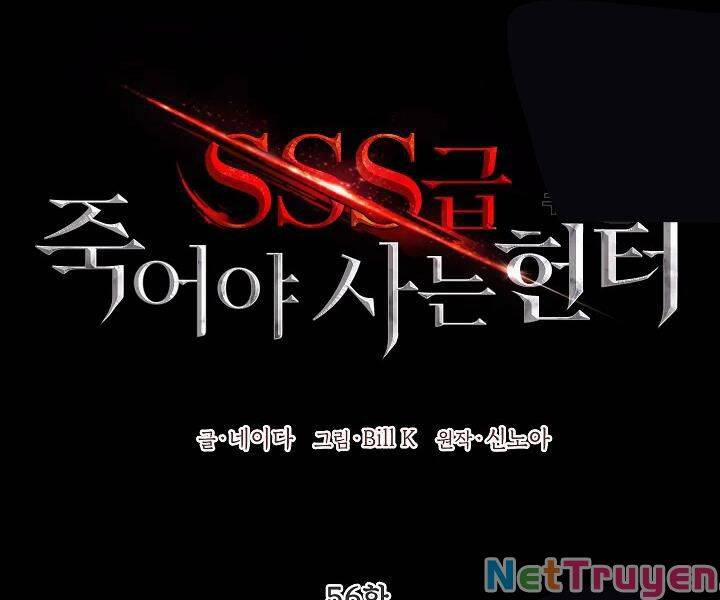 Tôi Là Thợ Săn Có Kĩ Năng Tự Sát Cấp Sss 56 trang 99