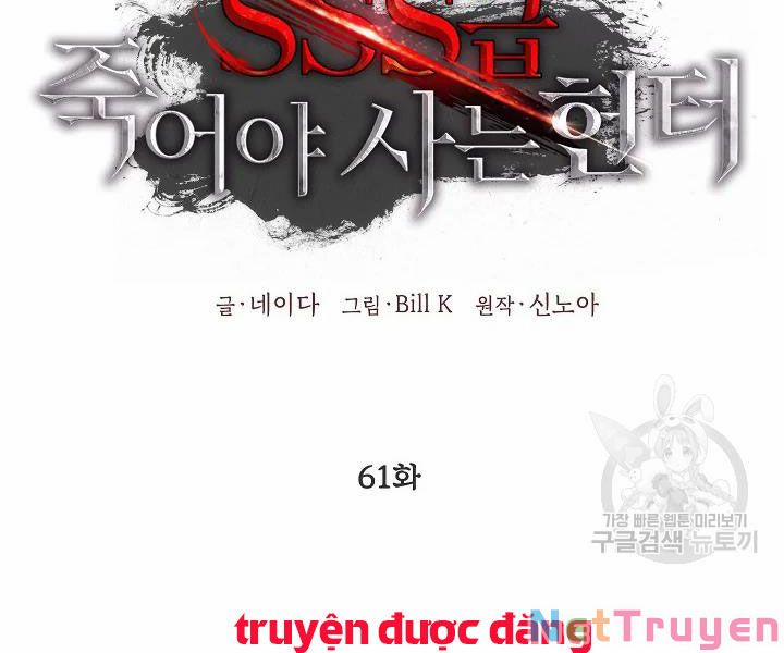 Tôi Là Thợ Săn Có Kĩ Năng Tự Sát Cấp Sss 61 trang 136