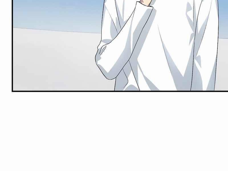 Tôi Là Thợ Săn Có Kĩ Năng Tự Sát Cấp Sss 66 trang 220