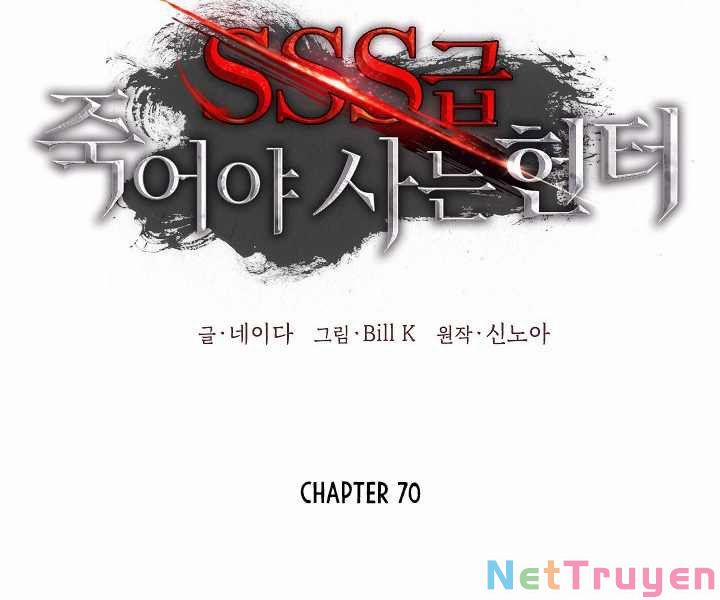 Tôi Là Thợ Săn Có Kĩ Năng Tự Sát Cấp Sss 70 trang 33