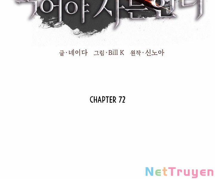 Tôi Là Thợ Săn Có Kĩ Năng Tự Sát Cấp Sss 72 trang 55