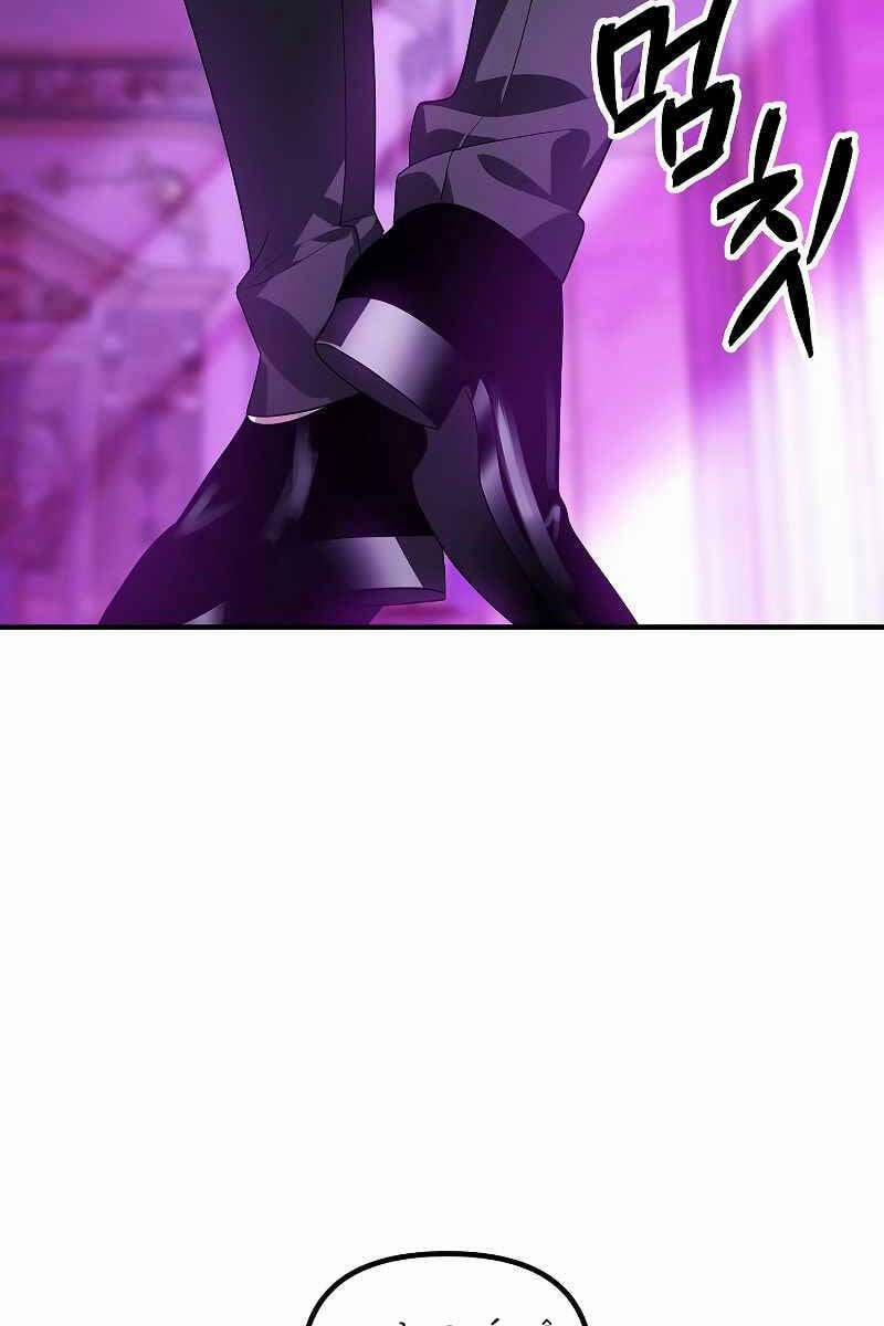 Tôi Là Thợ Săn Có Kĩ Năng Tự Sát Cấp Sss 87 trang 32