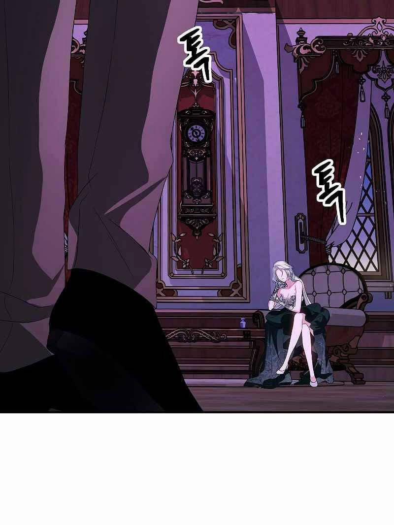 Tôi Là Thợ Săn Có Kĩ Năng Tự Sát Cấp Sss 93 trang 109