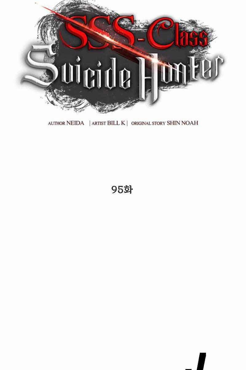 Tôi Là Thợ Săn Có Kĩ Năng Tự Sát Cấp Sss 95 trang 19