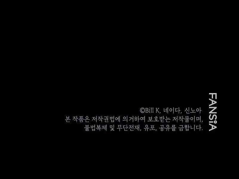 Tôi Là Thợ Săn Có Kĩ Năng Tự Sát Cấp Sss 97 trang 210