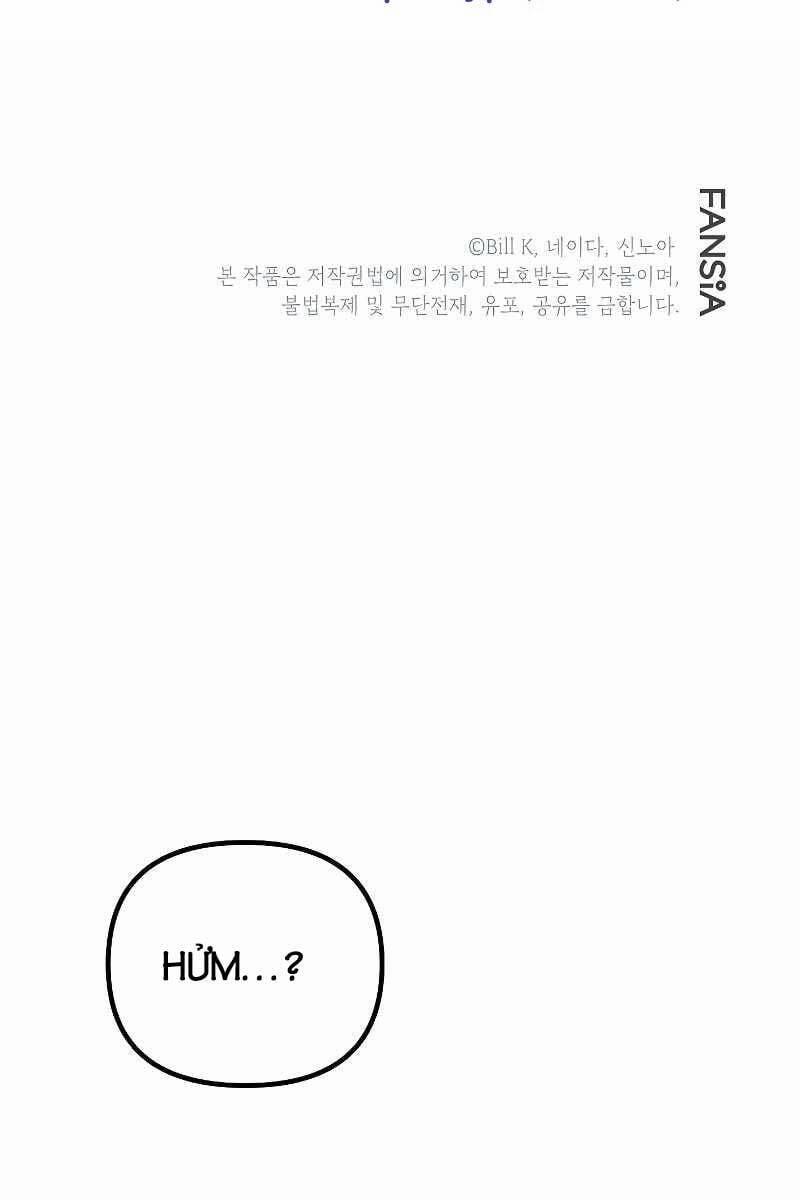 Tôi Là Thợ Săn Có Kĩ Năng Tự Sát Cấp Sss 99 trang 101