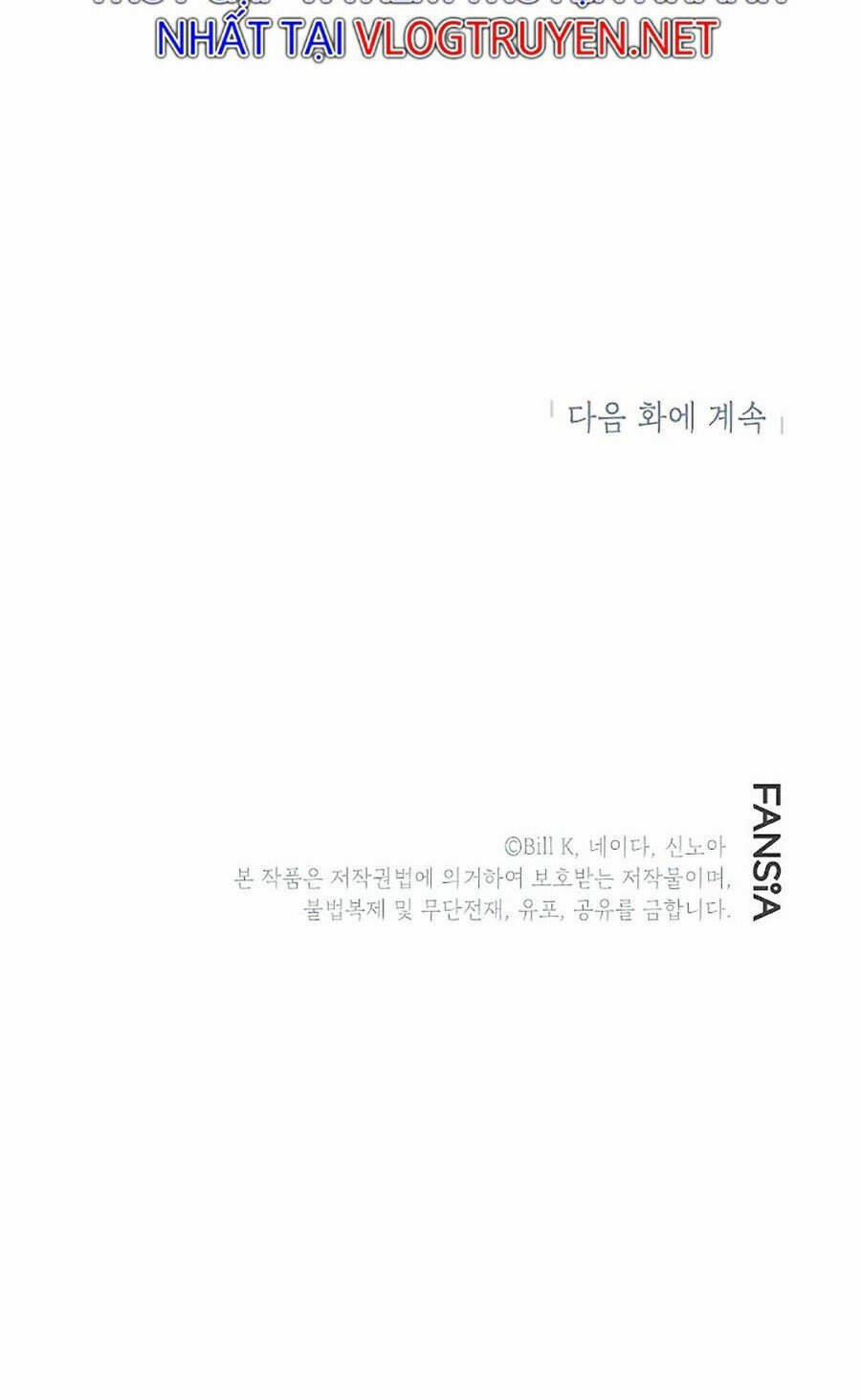 Tôi Là Thợ Săn Có Kĩ Năng Tự Sát Cấp Sss Chuong 49 trang 103