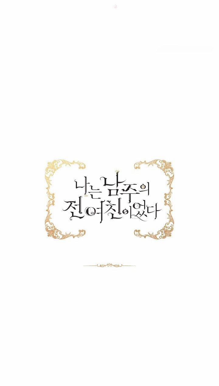 Tôi Là Tình Cũ Của Nam Chính 30 trang 66