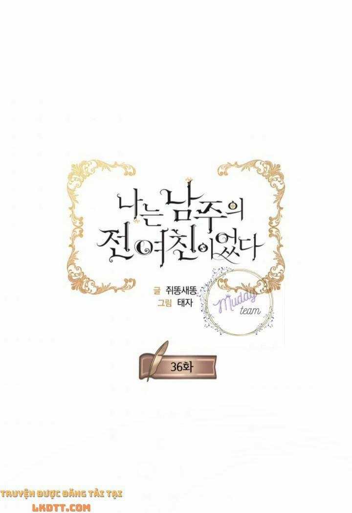 Tôi Là Tình Cũ Của Nam Chính 36 trang 2