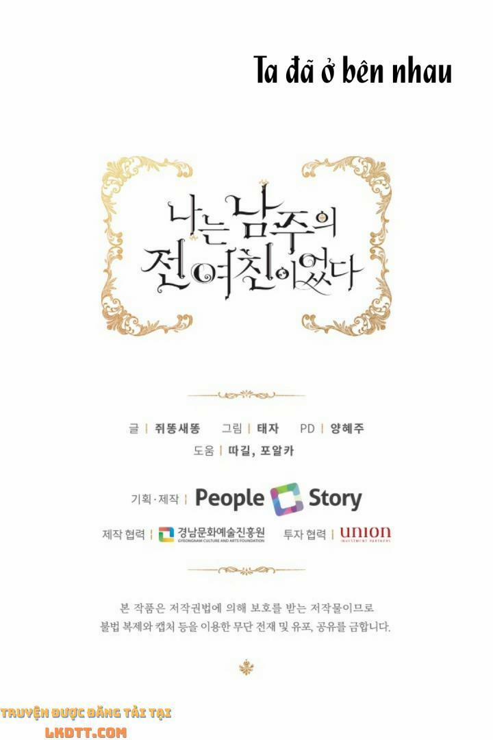 Tôi Là Tình Cũ Của Nam Chính 36 trang 78