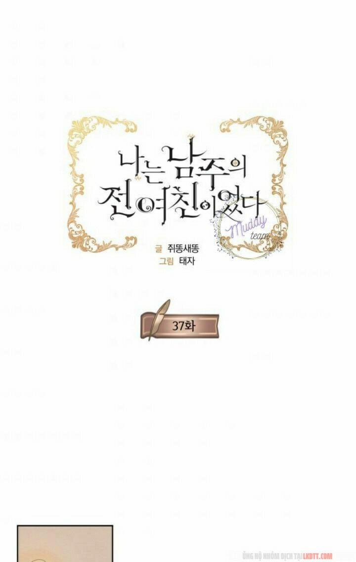 Tôi Là Tình Cũ Của Nam Chính 37 trang 2