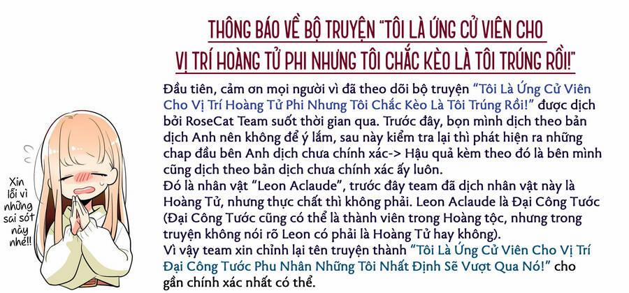 Tôi Là Ứng Cử Viên Cho Vị Trí Hoàng Tử Phi Nhưng Tôi Chắc Kèo Là Tôi Trúng Rồi! 10 trang 1