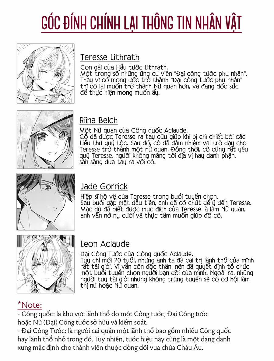 Tôi Là Ứng Cử Viên Cho Vị Trí Hoàng Tử Phi Nhưng Tôi Chắc Kèo Là Tôi Trúng Rồi! 10 trang 2