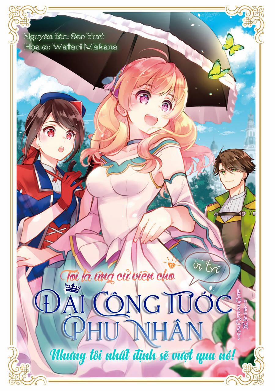 Tôi Là Ứng Cử Viên Cho Vị Trí Hoàng Tử Phi Nhưng Tôi Chắc Kèo Là Tôi Trúng Rồi! 13 trang 0