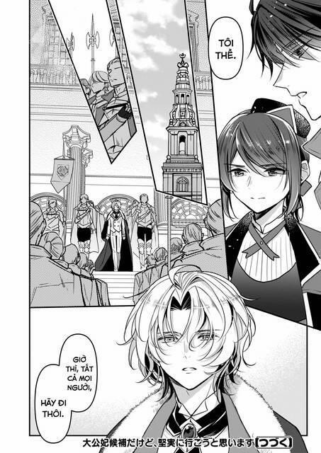 Tôi Là Ứng Cử Viên Cho Vị Trí Hoàng Tử Phi Nhưng Tôi Chắc Kèo Là Tôi Trúng Rồi! 14 trang 15