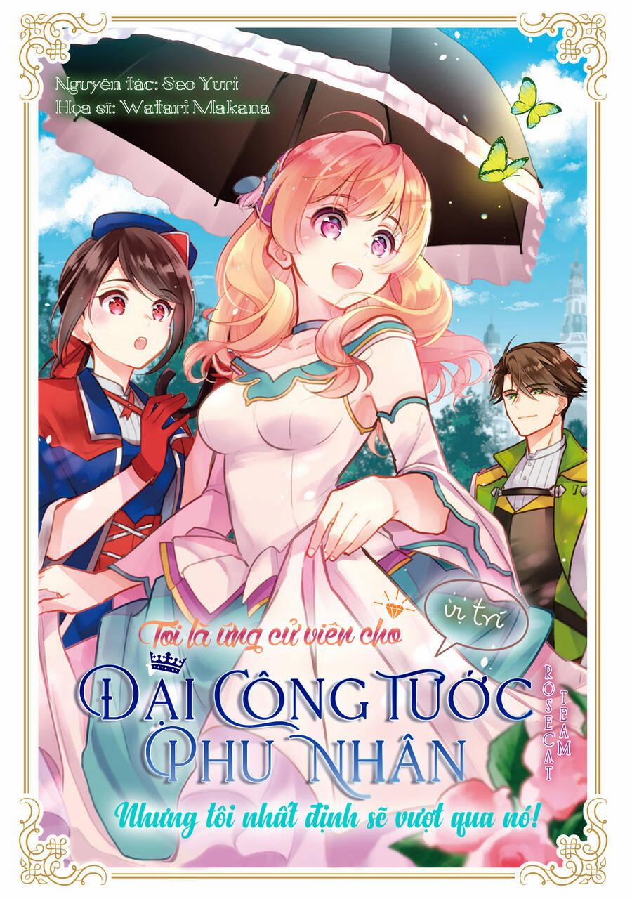 Tôi Là Ứng Cử Viên Cho Vị Trí Hoàng Tử Phi Nhưng Tôi Chắc Kèo Là Tôi Trúng Rồi! 16 trang 0