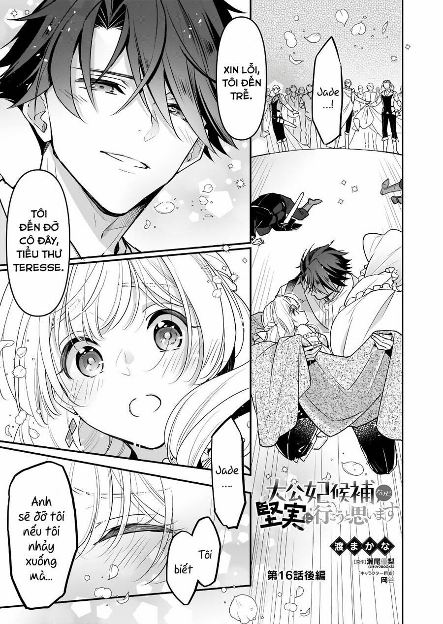 Tôi Là Ứng Cử Viên Cho Vị Trí Hoàng Tử Phi Nhưng Tôi Chắc Kèo Là Tôi Trúng Rồi! 16 trang 16