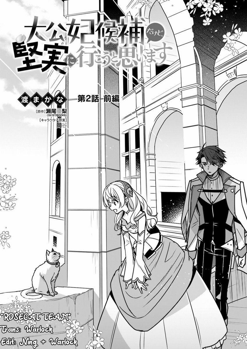 Tôi Là Ứng Cử Viên Cho Vị Trí Hoàng Tử Phi Nhưng Tôi Chắc Kèo Là Tôi Trúng Rồi! 2.1 trang 2