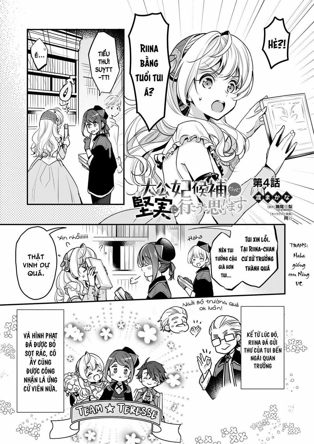 Tôi Là Ứng Cử Viên Cho Vị Trí Hoàng Tử Phi Nhưng Tôi Chắc Kèo Là Tôi Trúng Rồi! 4 trang 2