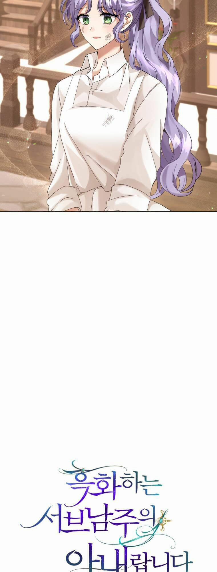 Tôi Là Vị Hôn Thê Của Nam Phụ Phản Diện 14 trang 3