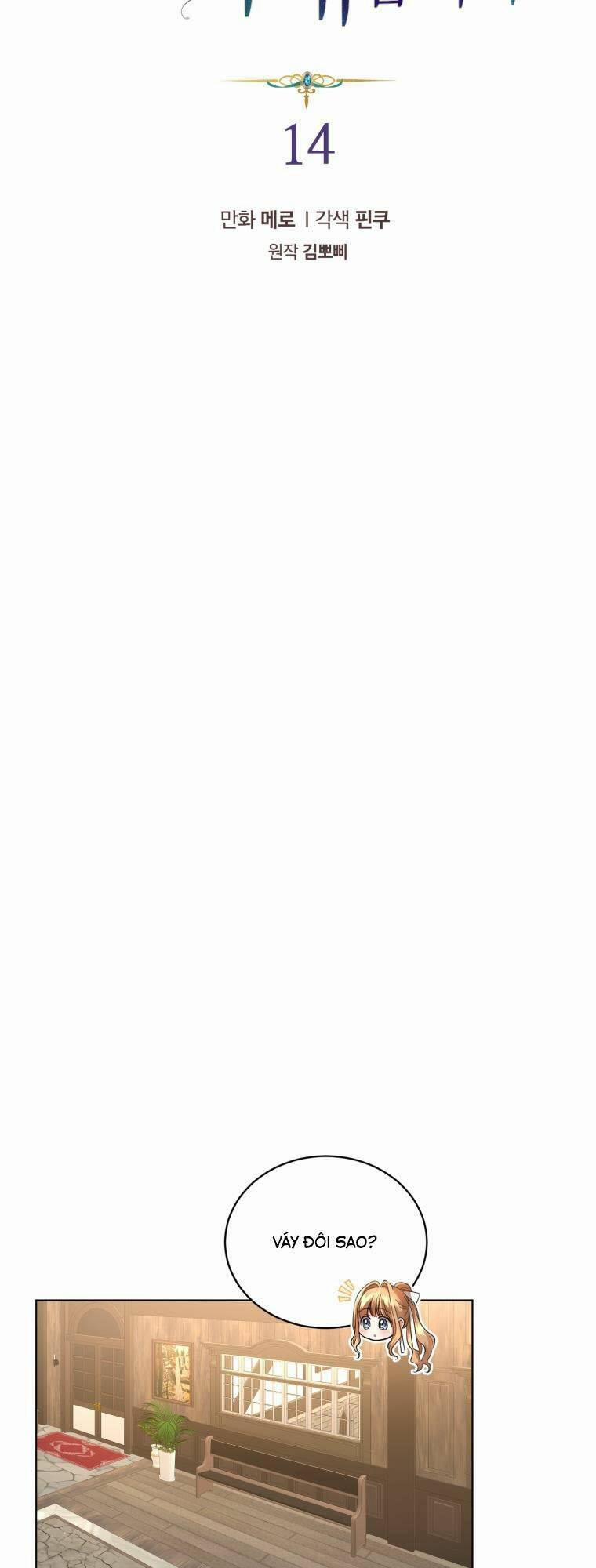 Tôi Là Vị Hôn Thê Của Nam Phụ Phản Diện 14 trang 4