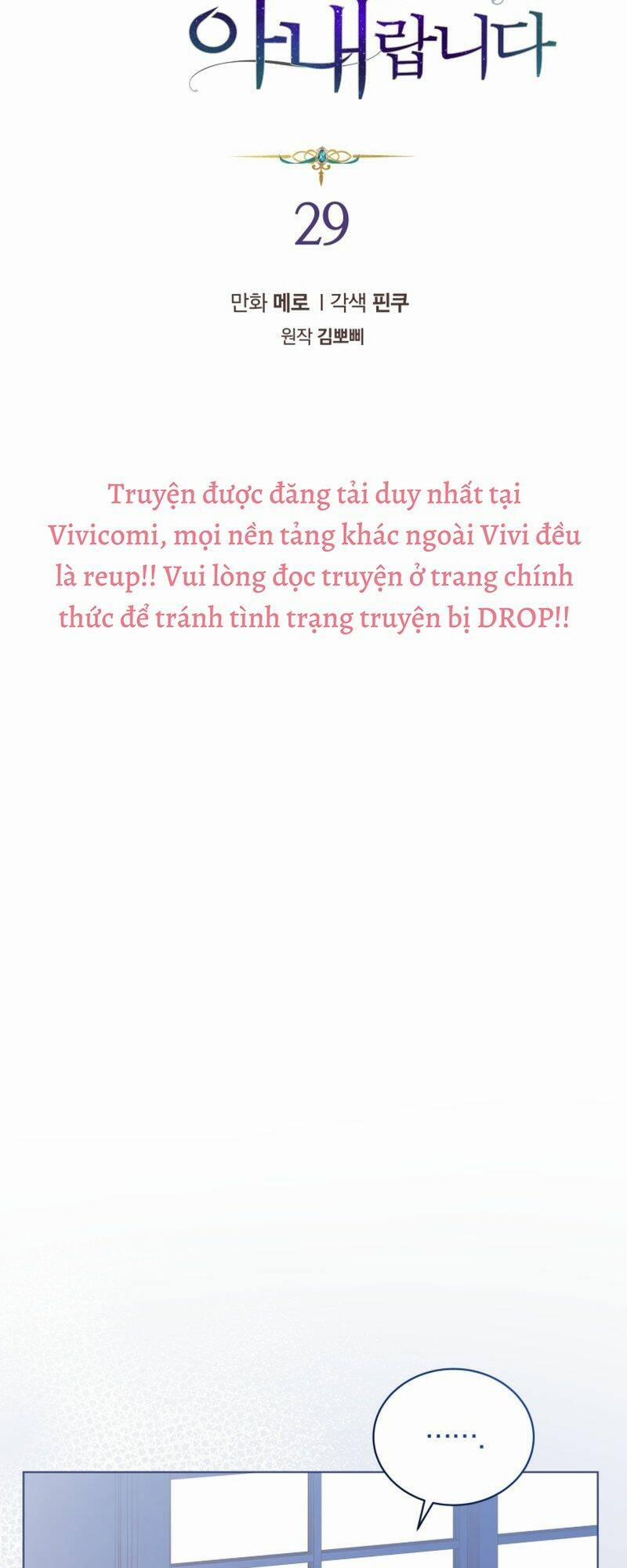 Tôi Là Vị Hôn Thê Của Nam Phụ Phản Diện 29 trang 1