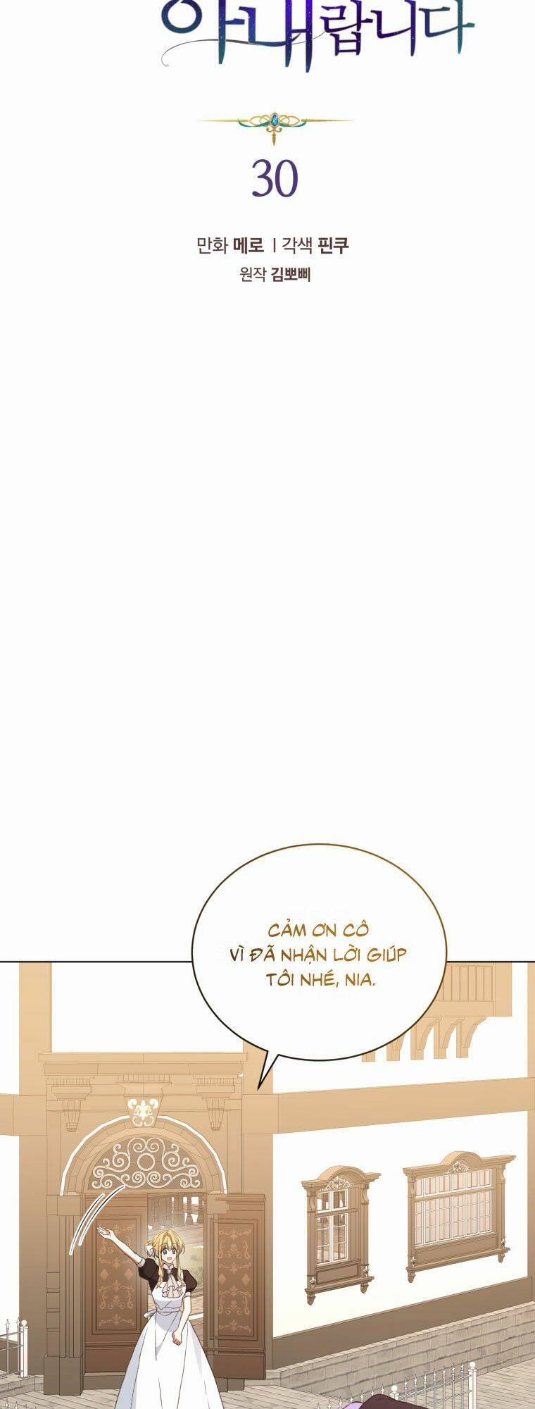 Tôi Là Vị Hôn Thê Của Nam Phụ Phản Diện 30 trang 1