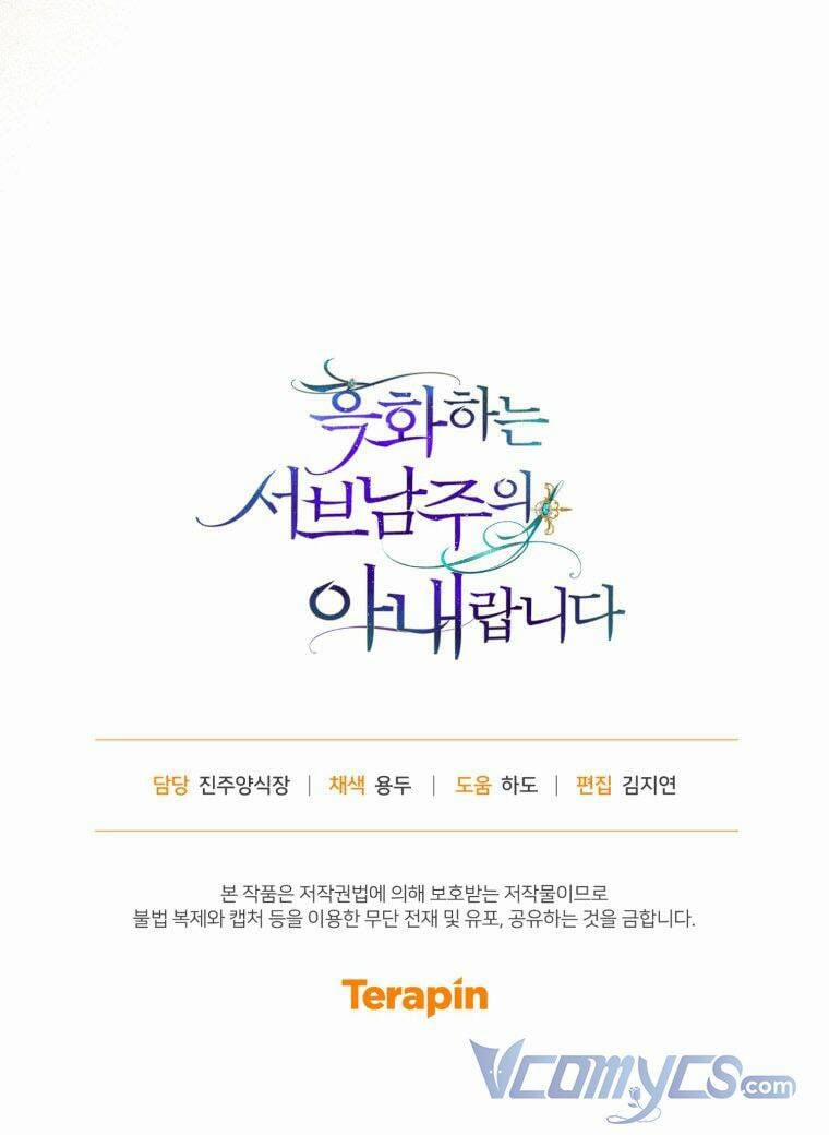 Tôi Là Vị Hôn Thê Của Nam Phụ Phản Diện 30 trang 54