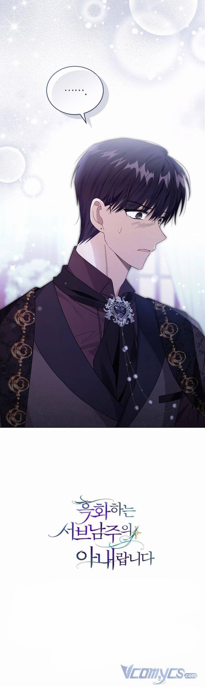 Tôi Là Vị Hôn Thê Của Nam Phụ Phản Diện 32 trang 44