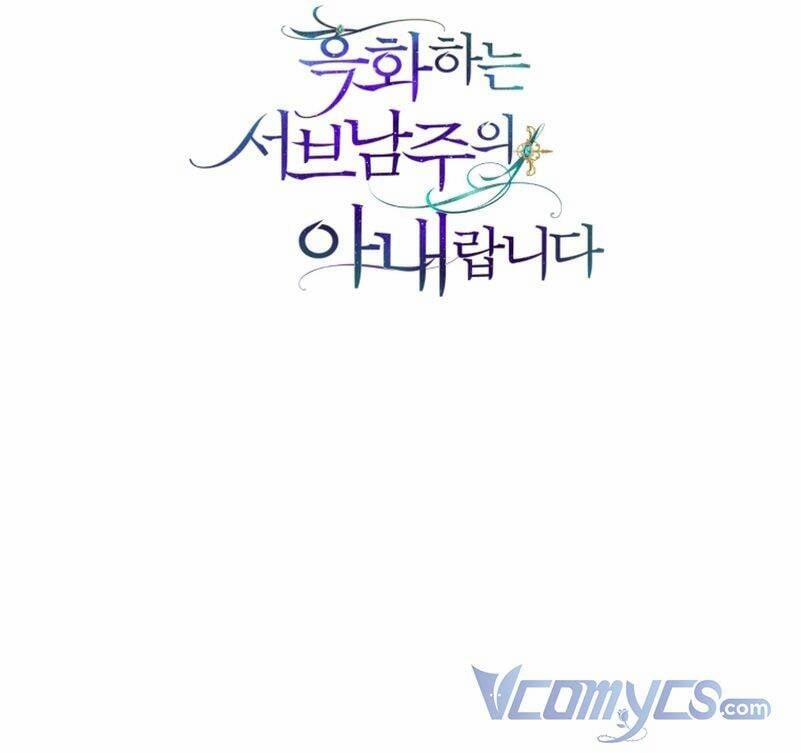 Tôi Là Vị Hôn Thê Của Nam Phụ Phản Diện 33 trang 49