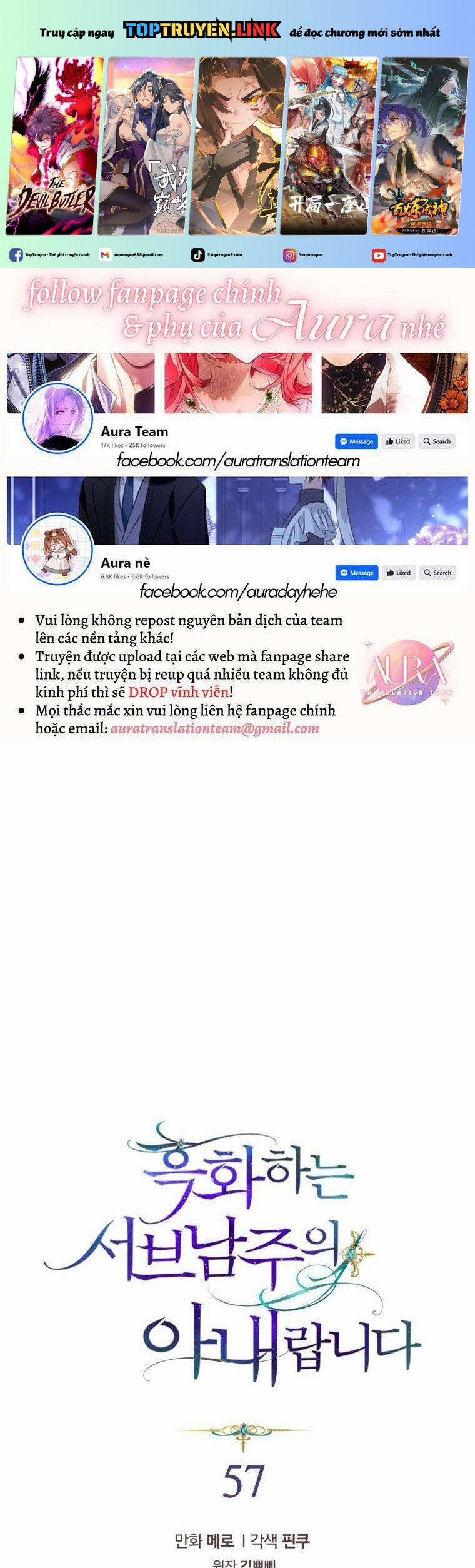 Tôi Là Vị Hôn Thê Của Nam Phụ Phản Diện 57 trang 0