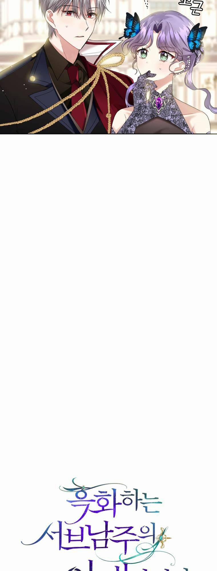 Tôi Là Vị Hôn Thê Của Nam Phụ Phản Diện 6 trang 11