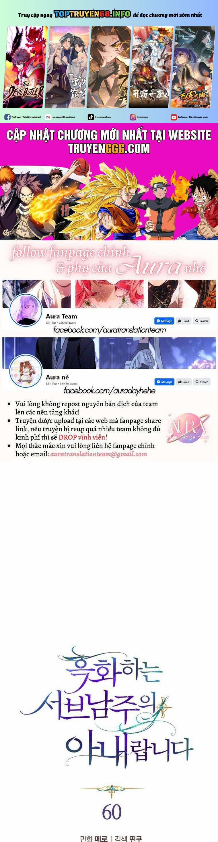 Tôi Là Vị Hôn Thê Của Nam Phụ Phản Diện 60 trang 0