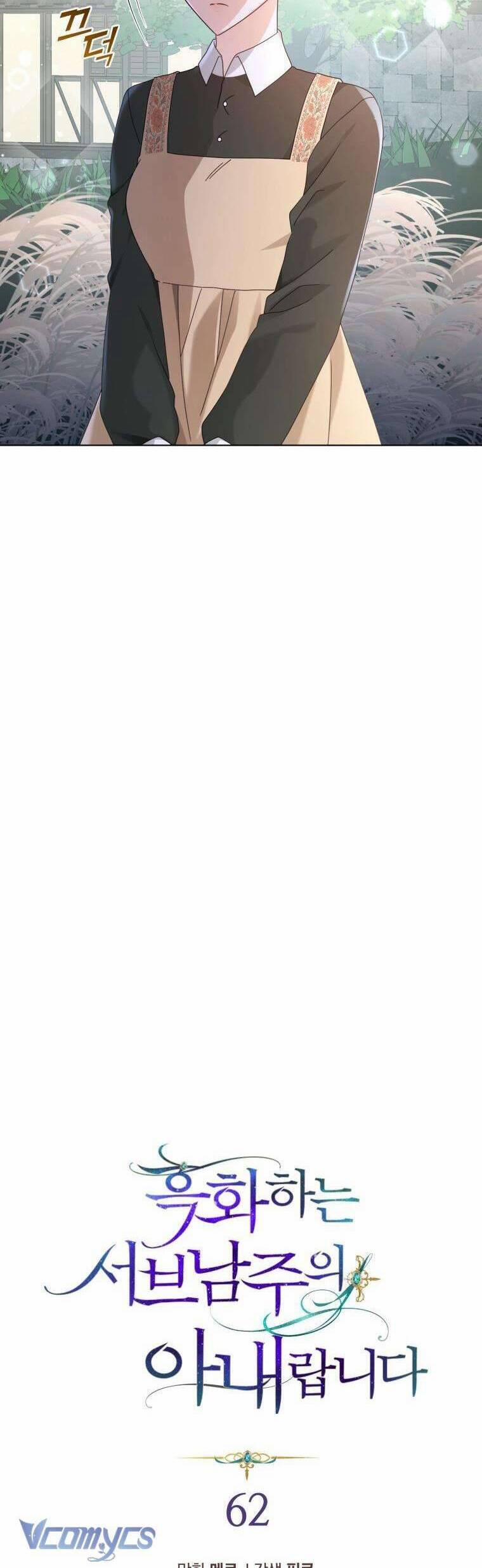 Tôi Là Vị Hôn Thê Của Nam Phụ Phản Diện 62 trang 2