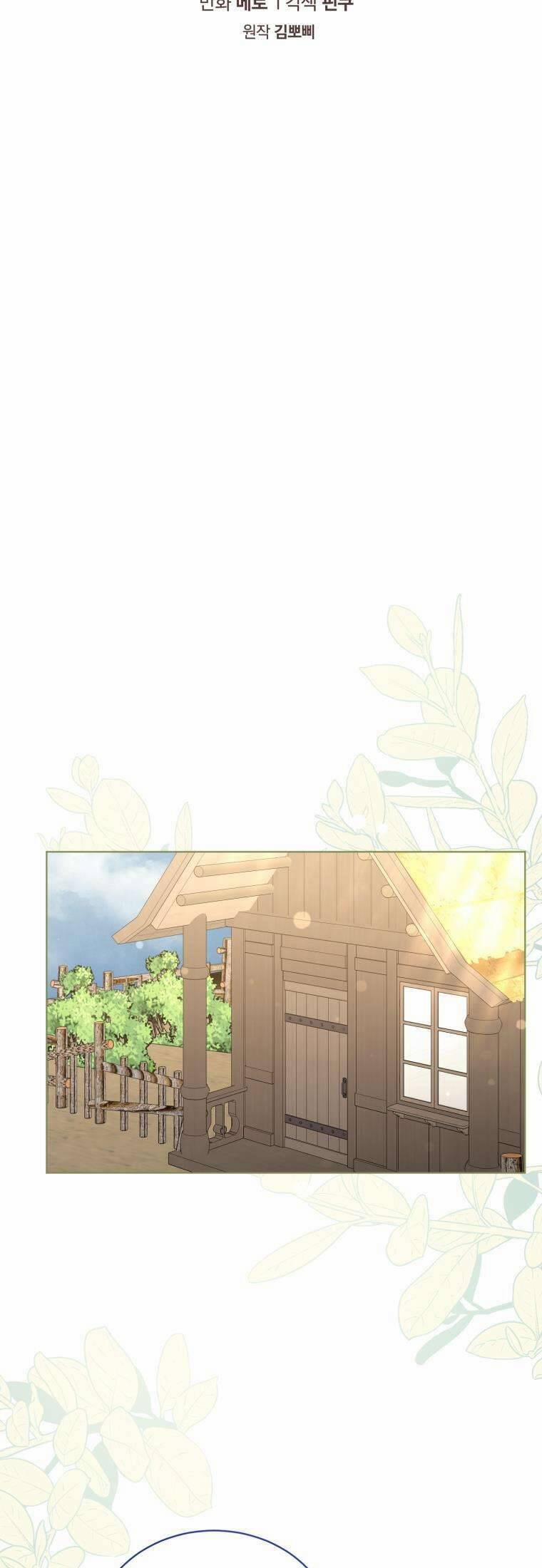 Tôi Là Vị Hôn Thê Của Nam Phụ Phản Diện 62 trang 3