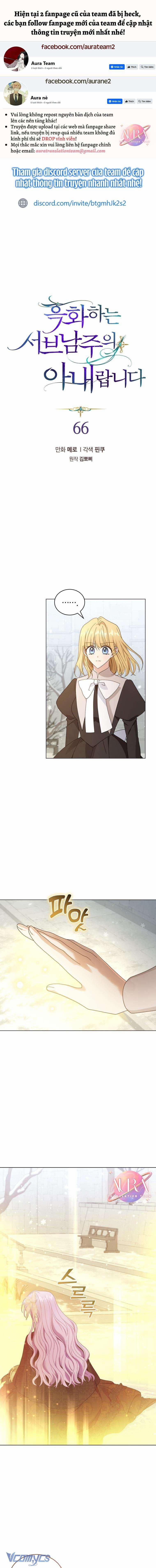 Tôi Là Vị Hôn Thê Của Nam Phụ Phản Diện 66 trang 0