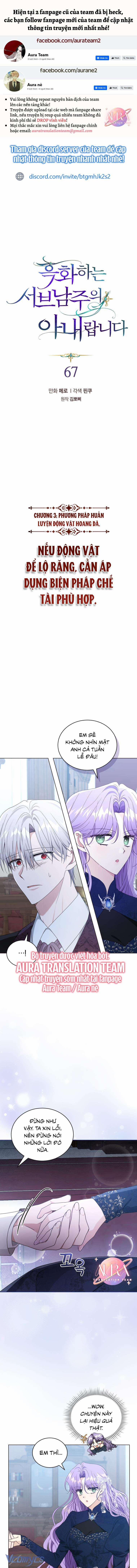 Tôi Là Vị Hôn Thê Của Nam Phụ Phản Diện 67 trang 0