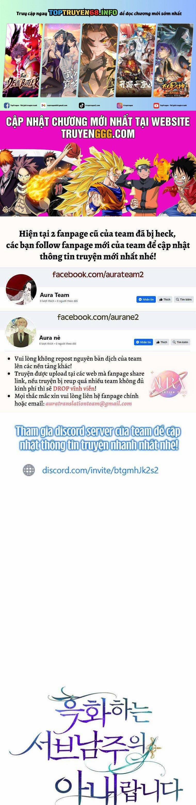 Tôi Là Vị Hôn Thê Của Nam Phụ Phản Diện 69 trang 0