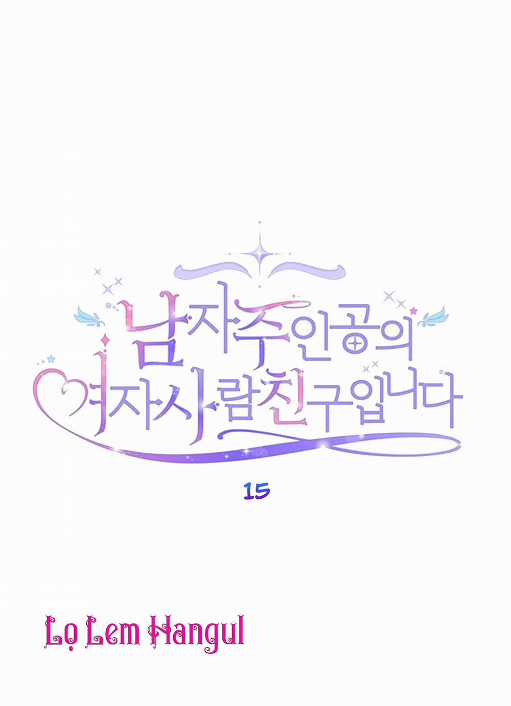 Tôi Là Vị Hôn Thê Phản Diện 15 trang 24