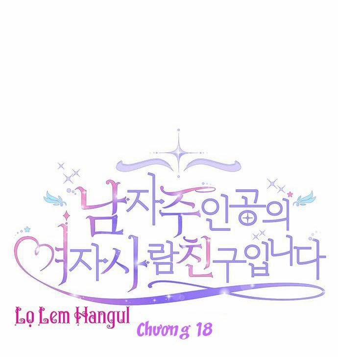 Tôi Là Vị Hôn Thê Phản Diện 18 trang 24