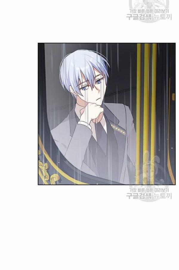 Tôi Là Vị Hôn Thê Phản Diện 28 trang 26